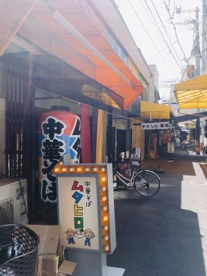 中華そばムタヒロ 大阪堺東店の画像2