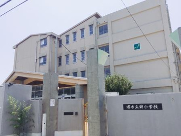 堺市立錦小学校の画像1