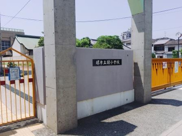 堺市立錦小学校の画像2