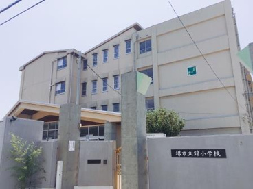 堺市立錦小学校の画像4