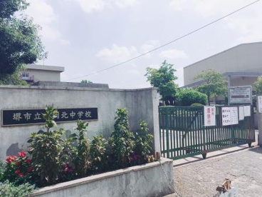 堺市立金岡北中学校の画像1