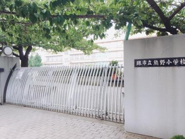 堺市立熊野小学校の画像3