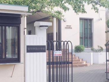 私立賢明学院小学校の画像3