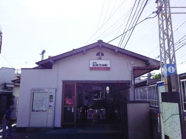 南海高野線　萩原天神駅の画像2