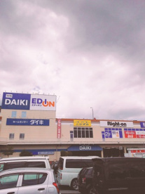 DCMダイキ 堺インター店の画像2