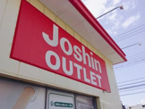 ジョーシンアウトレット北花田店