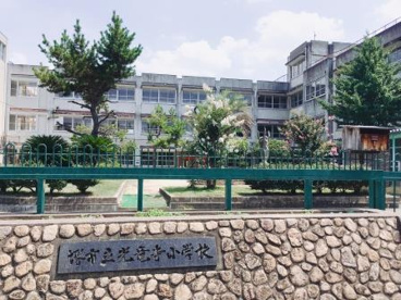堺市立光竜寺小学校の画像4
