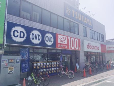 TSUTAYA 北花田店の画像2