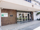 堺市立向丘小学校