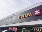 TSUTAYA 堺南店