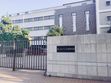 香ヶ丘リベルテ高等学校の画像2