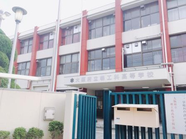 大阪府立堺工科高校の画像2