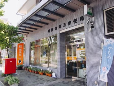 堺新金岡五郵便局の画像2