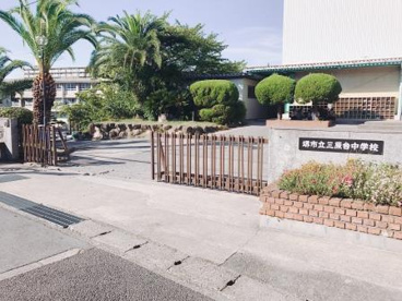 堺市立三原台中学校の画像1