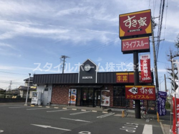 すき家 豊橋運動公園前店の画像1