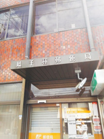 鳳千種郵便局の画像1