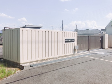 堺市立上神谷支援学校の画像1