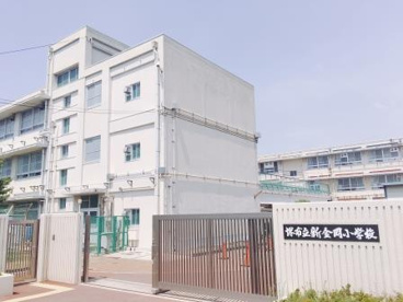 堺市立新金岡小学校の画像4