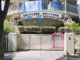 成晃ひかり幼稚園/保育園