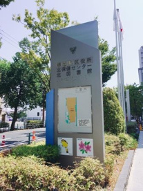 堺市立北図書館の画像2