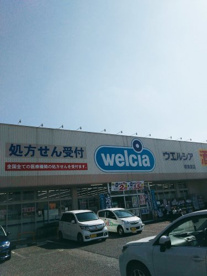 ウエルシア堺南余部店の画像4