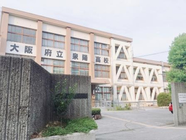 大阪府立泉陽高等学校の画像3