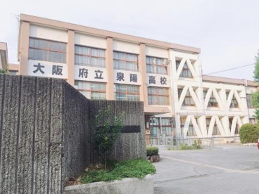 大阪府立泉陽高等学校の画像4