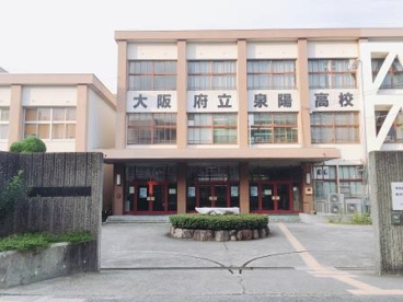 大阪府立泉陽高等学校の画像5