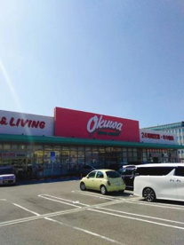 オークワ 堺美原店の画像3