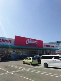 オークワ 堺美原店の画像4
