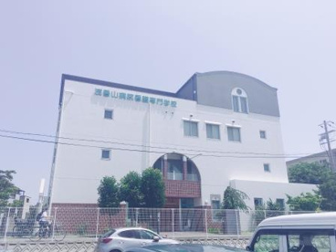 浅香山病院看護専門学校の画像3