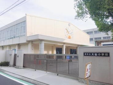 堺市立大仙小学校の画像1