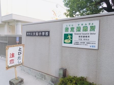堺市立大仙小学校の画像2