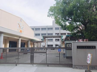 堺市立大仙小学校の画像4