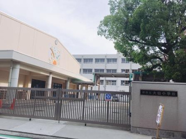 堺市立大仙小学校の画像5