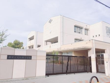 堺市立大仙西小学校の画像3