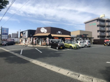 MC珈琲店の画像1