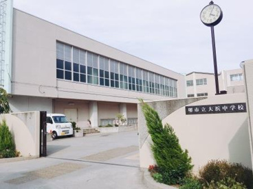 堺市立大浜中学校の画像2