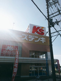 ケーズデンキ 美原店の画像2