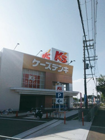 ケーズデンキ 美原店の画像3
