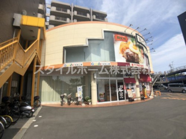 旨いハンバーグの店 開化軒 三ノ輪店の画像1