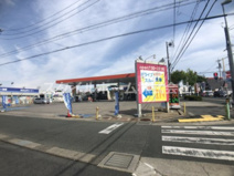 ENEOS Dr.DriveAKASHI本興寺 SS