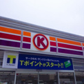 ファミリーマート 堺美原小平尾店