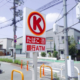 ファミリーマート 堺美原小平尾店の画像2