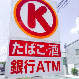 ファミリーマート 堺美原小平尾店の画像3