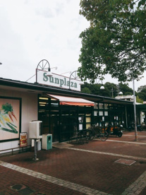 サンプラザ さつき野店の画像3