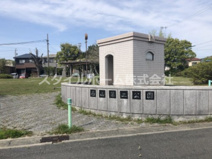 西山第二公園