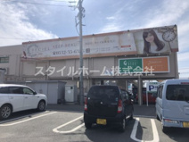 GENKI PLUS