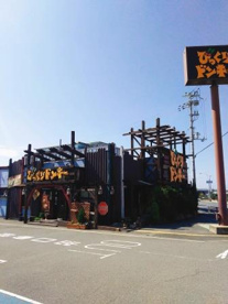 びっくりドンキー 堺美原店の画像3