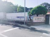 堺市立八田荘幼稚園